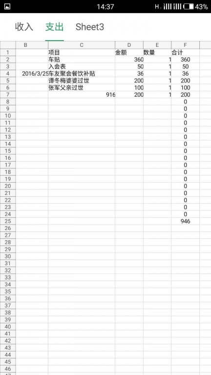 QQ图片20170124091830.jpg