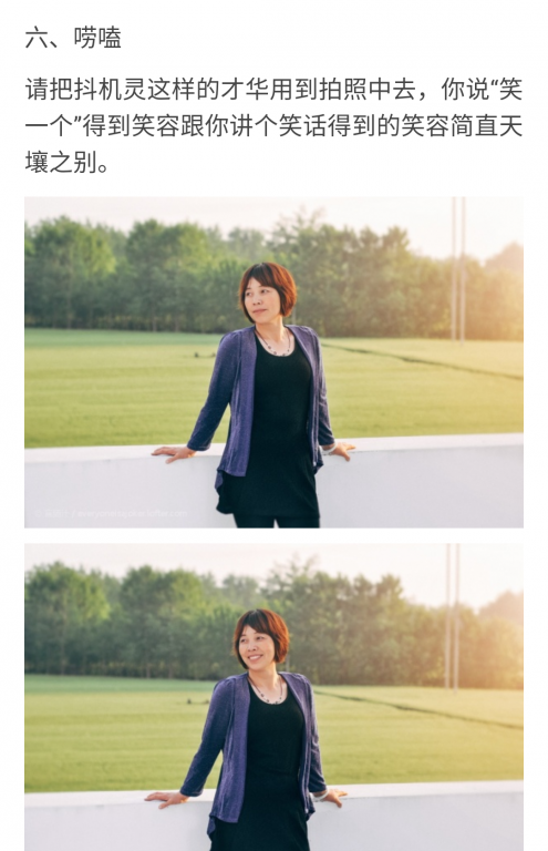 Screenshot_20170814-154500_01.png