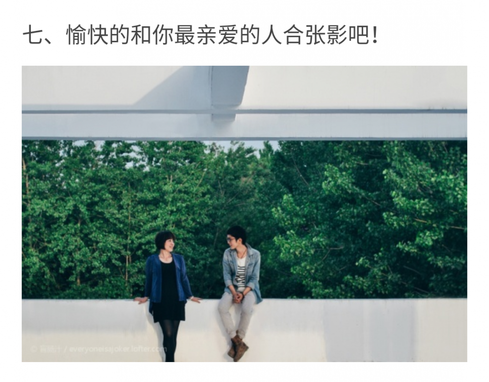 Screenshot_20170814-154512_01.png