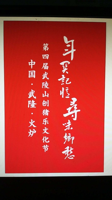 微信图片_20180110171734.jpg