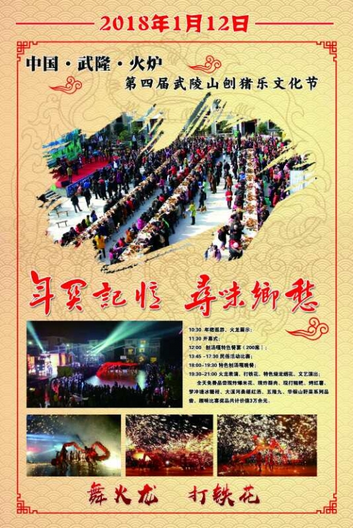 微信图片_20180110171732.jpg