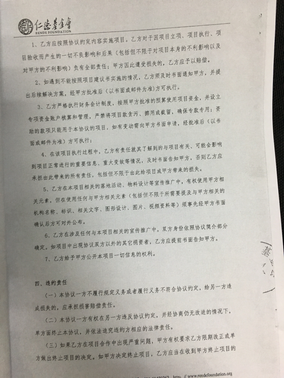 2018012618401516925747093518.jpg