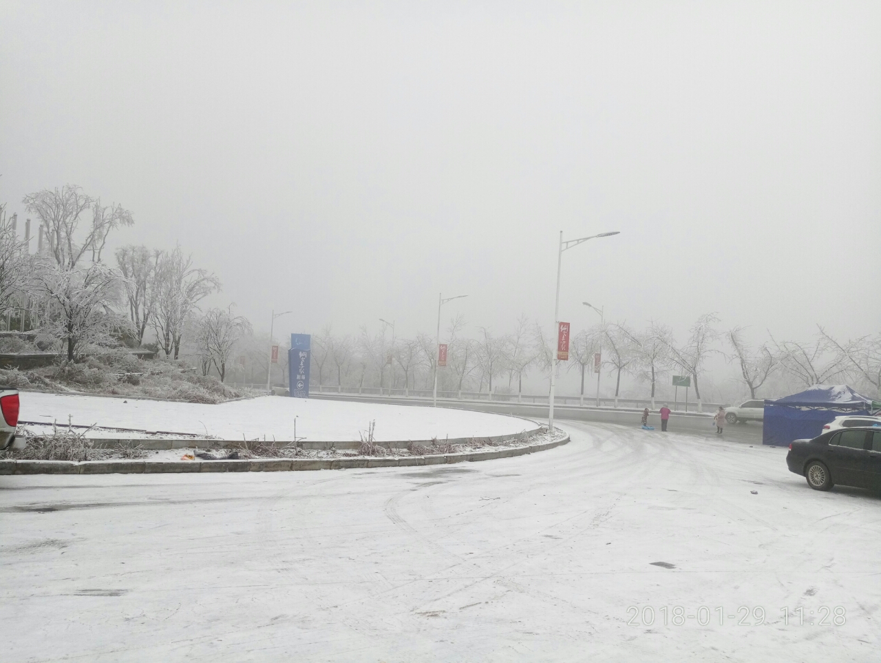 20180129_94657_1517204351764.jpg