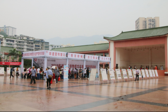 武隆区文化馆第33期信息：2018年非物质文化遗产宣传月活动取得圆满成功764.png