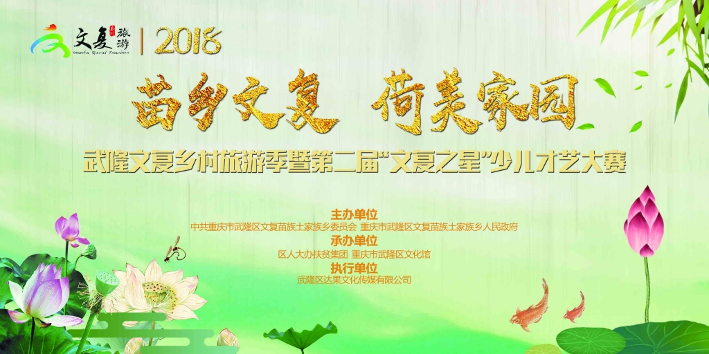 微信图片_20180626134217.jpg