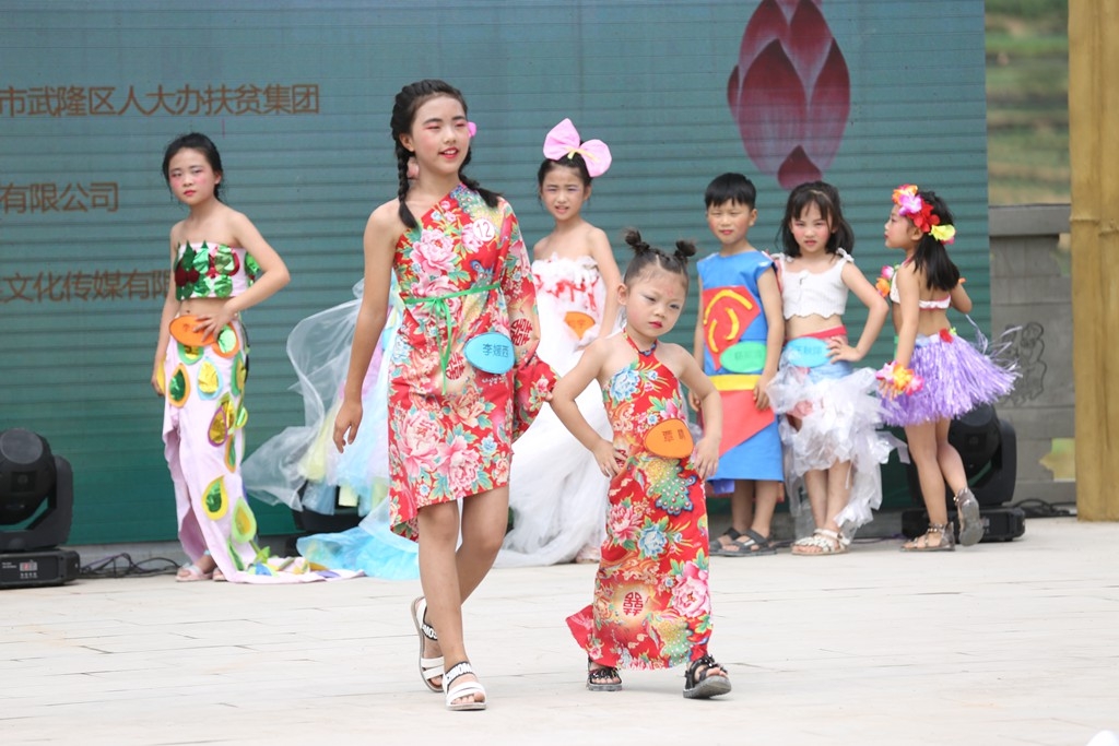 微信图片_20180630152829.jpg
