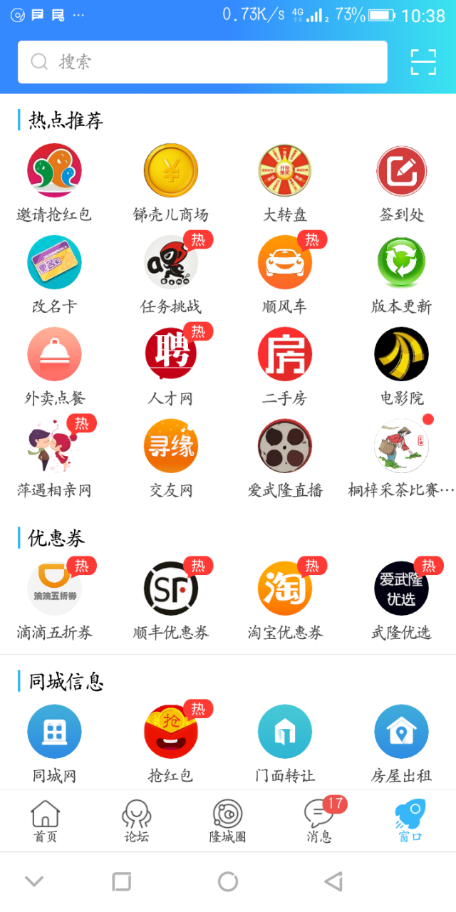 20180803_119365_1533263924187.png