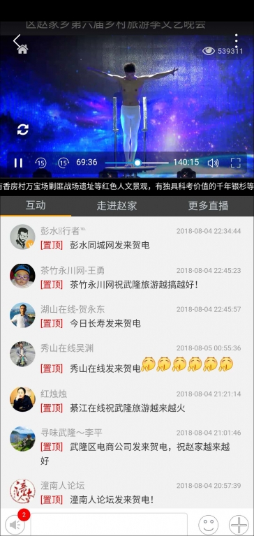 微信图片_20180805153742.jpg