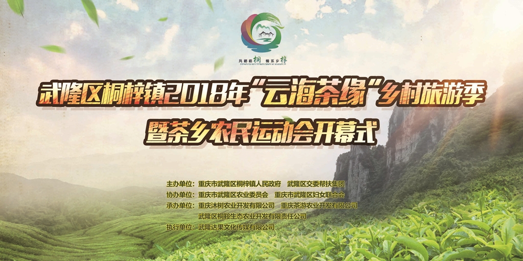 微信图片_20180807162837.jpg