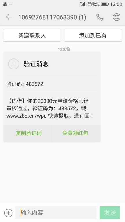1533794183842.jpg