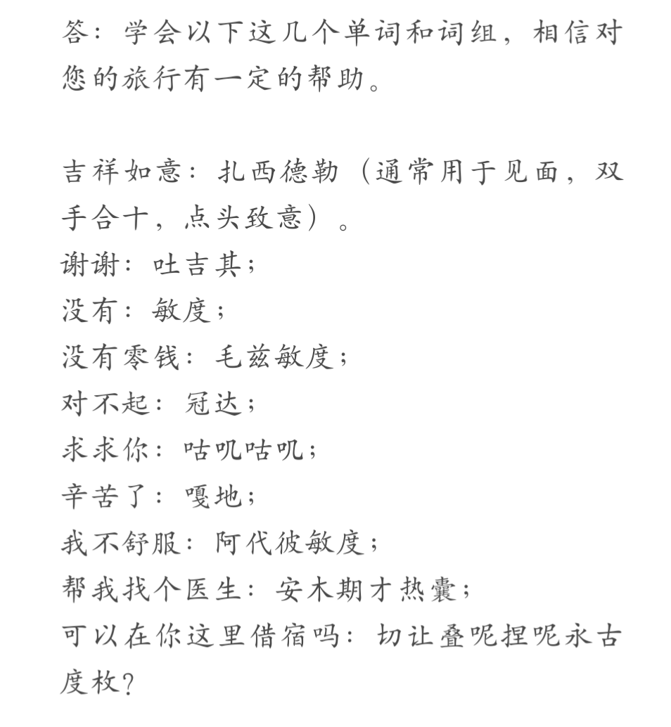 20180812_114079_1534030978658.png