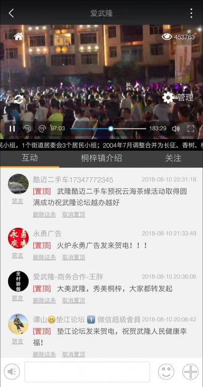 微信图片_20180813165822.jpg