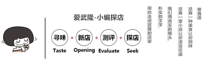 小编探店.jpg