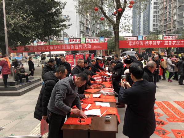 重庆市武隆区总工会信息2019年第六期：区总工会开展书法文化惠民活动（二）548.png
