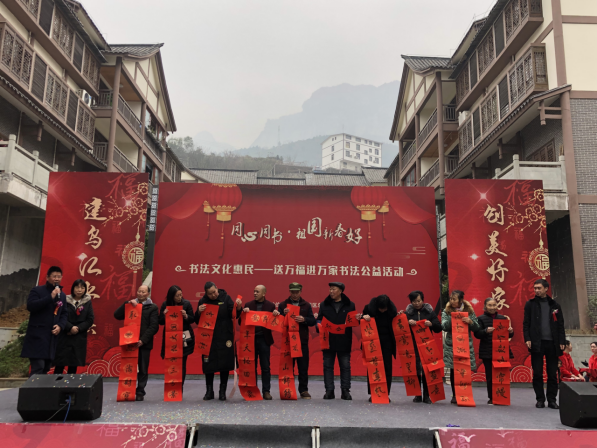 重庆市武隆区总工会信息2019年第六期：区总工会开展书法文化惠民活动（二）555.png