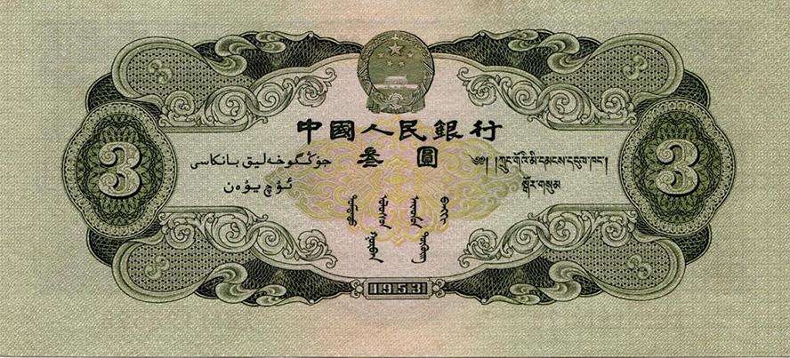 front2_0_Fkhb4nmydOYBFhy_7gxIiuPugIRE.jpg