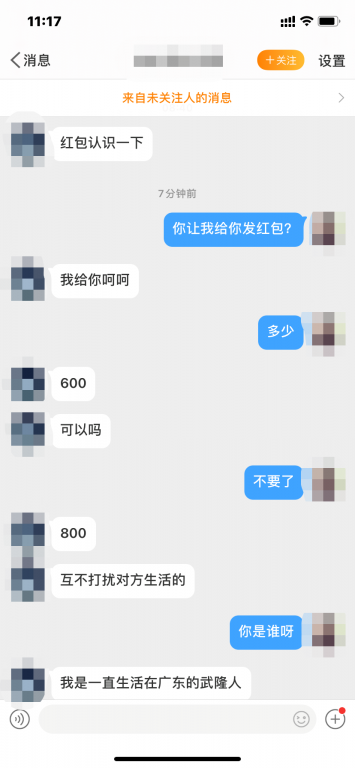 微信图片_20210303111901.png