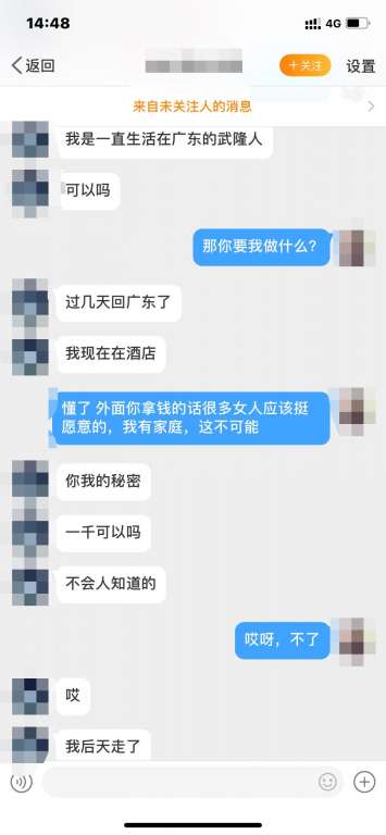 微信图片编辑_20210303144946.jpg