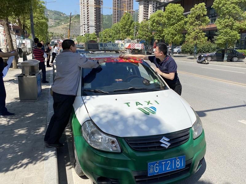 助力高考!武隆出租车公司成立"爱心送考车"车队,可凭准考证免费乘坐!