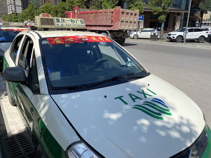 助力高考!武隆出租车公司成立"爱心送考车"车队,可凭准考证免费乘坐!