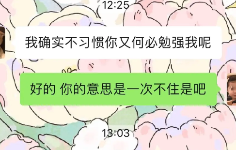 微信图片_20210707164328.png