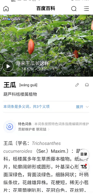 微信截图_20210905114029.png