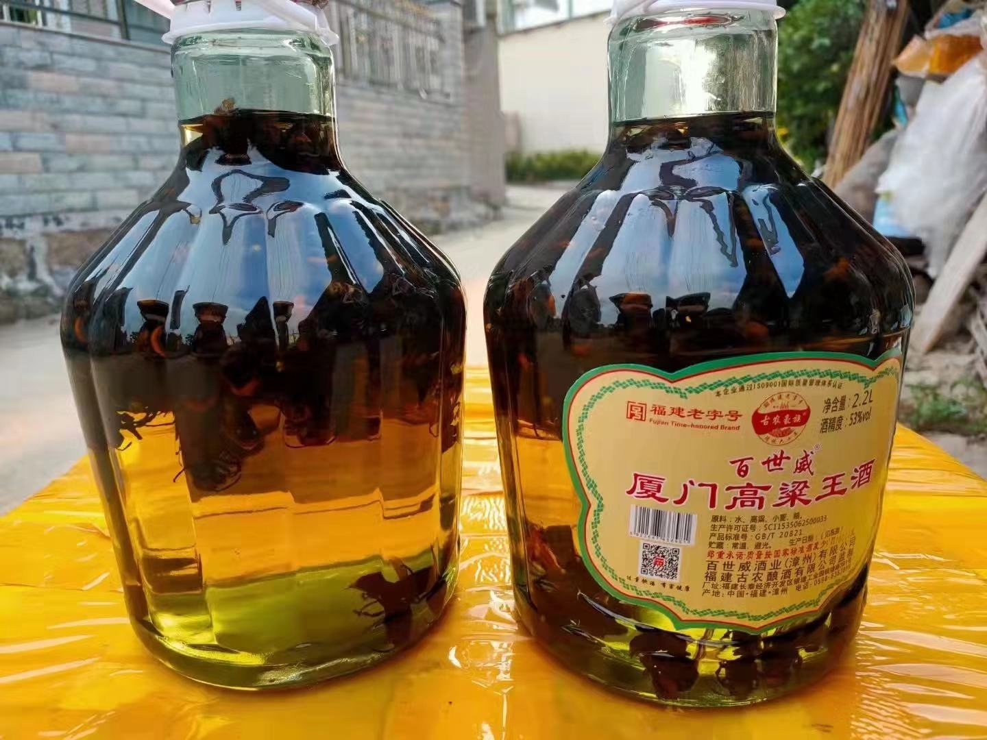 虎頭蜂泡酒