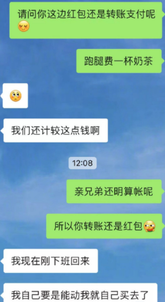 微信图片_20211215175557.png