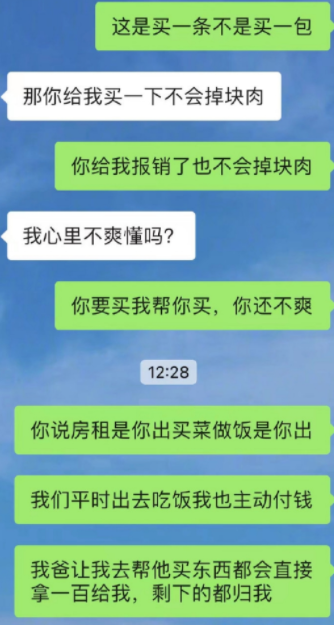 微信图片_20211215175647.png