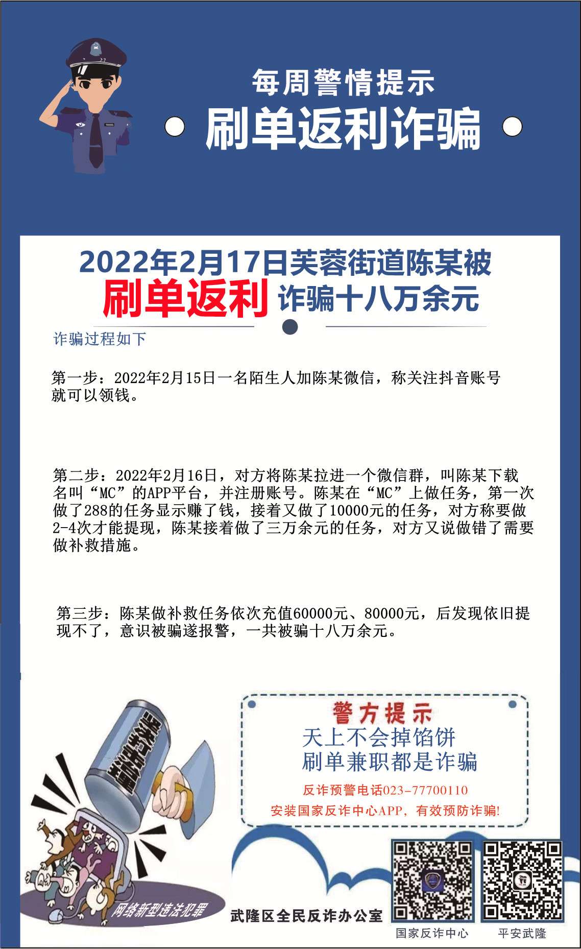 微信图片_20220223141959.jpg