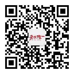 qrcode_for_gh_26be187bd114_258(1).jpg