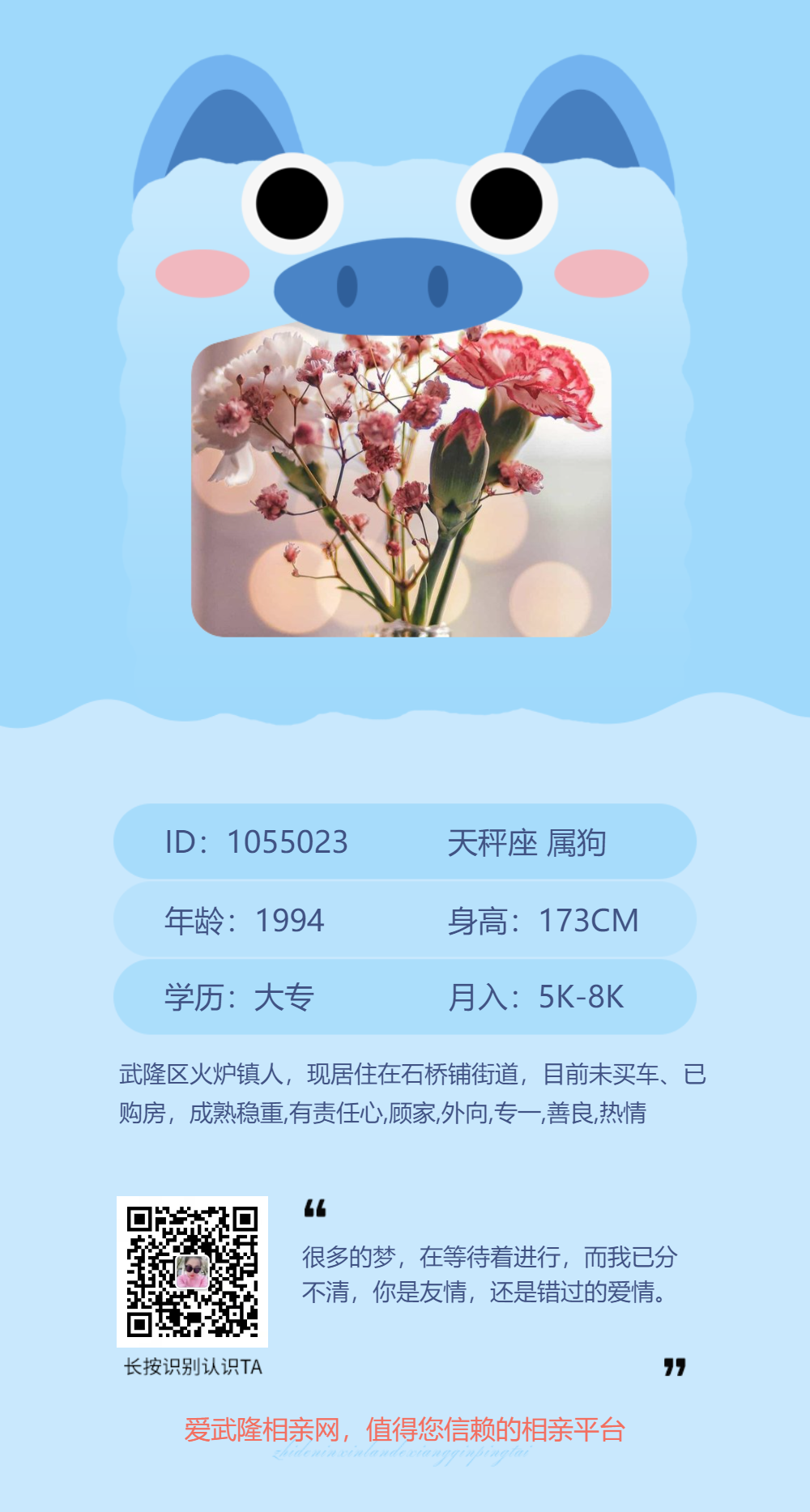 wechat-download.png