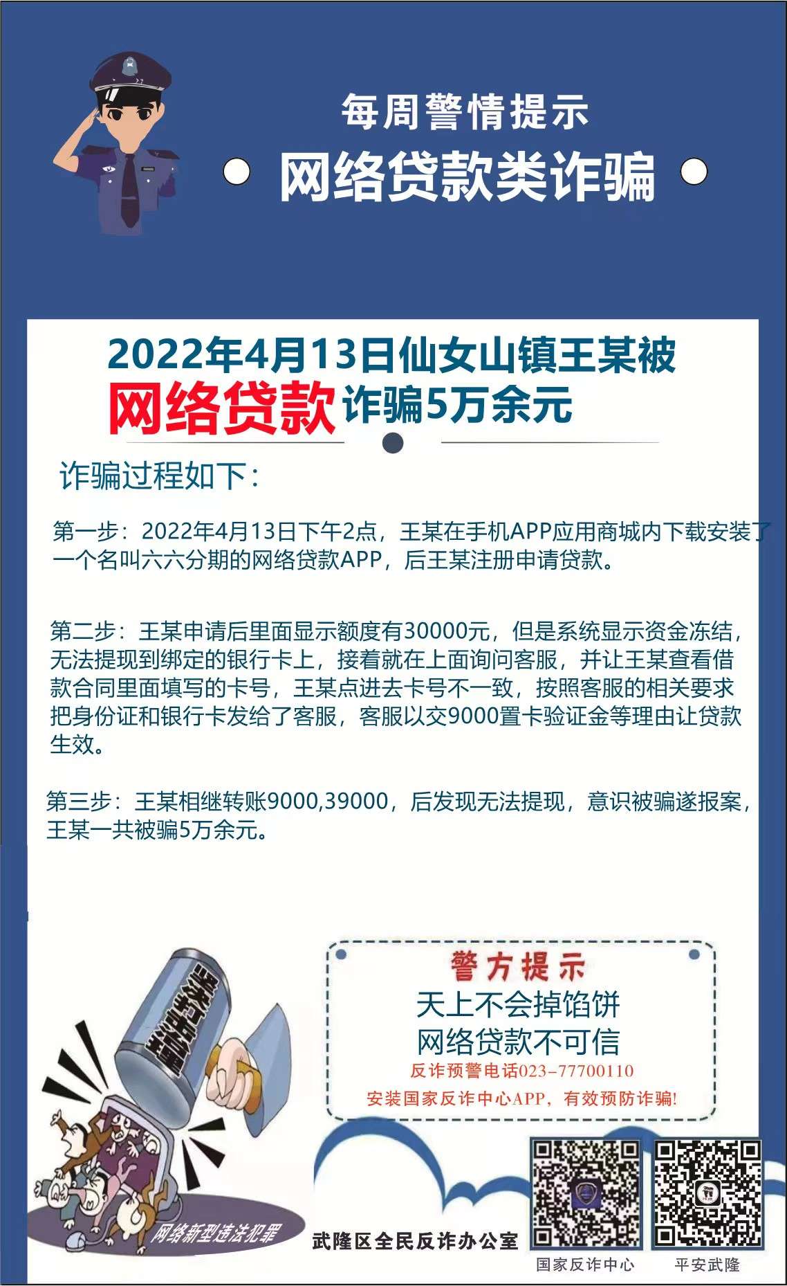 微信图片_20220415145451.jpg