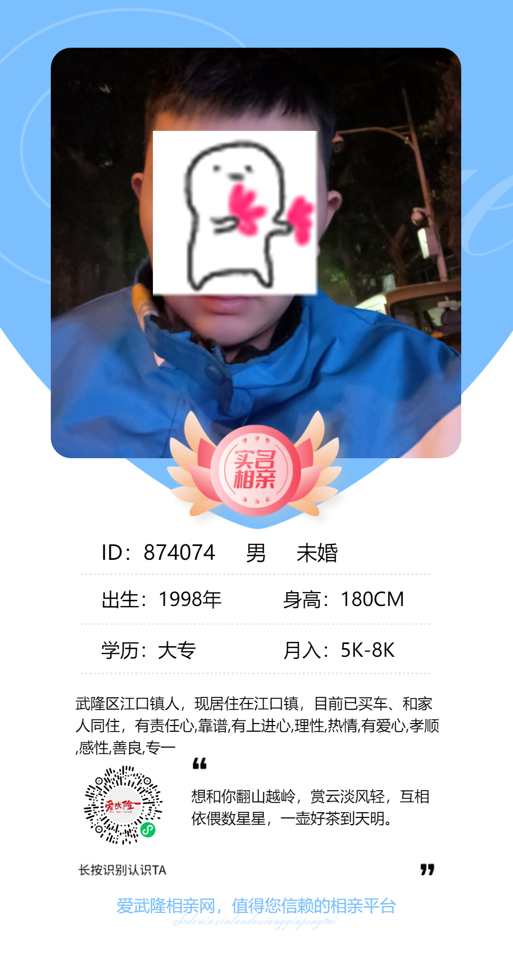 微信图片_20220525150516.png