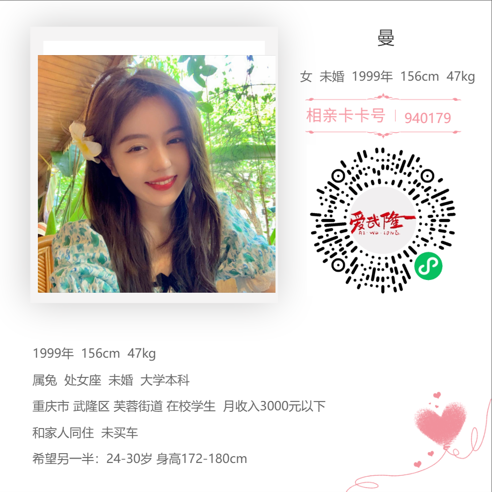 wechat-download (39).png