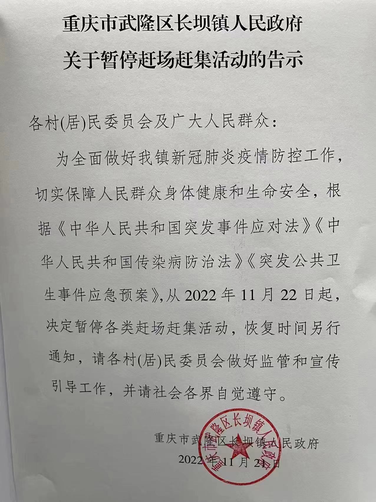 微信图片_20221122100525.jpg