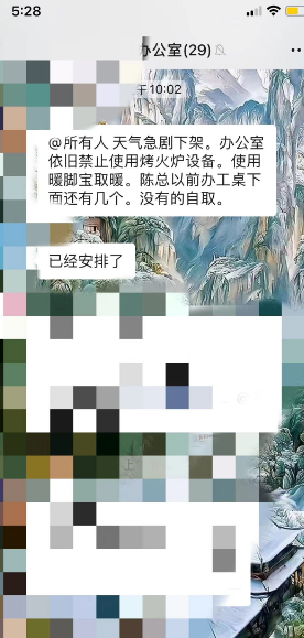 微信截图_20221130171957.png