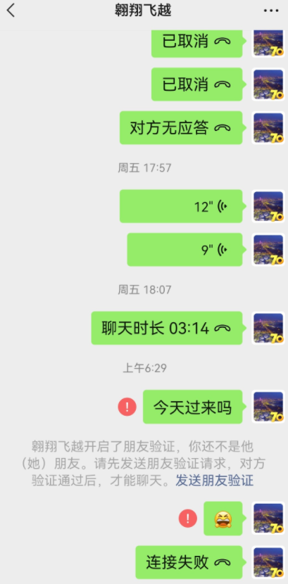 微信截图_20221221145447.png