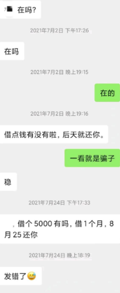 微信截图_20221226143932.png