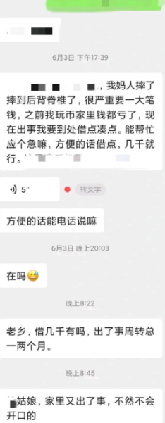 微信截图_20221226143922.png