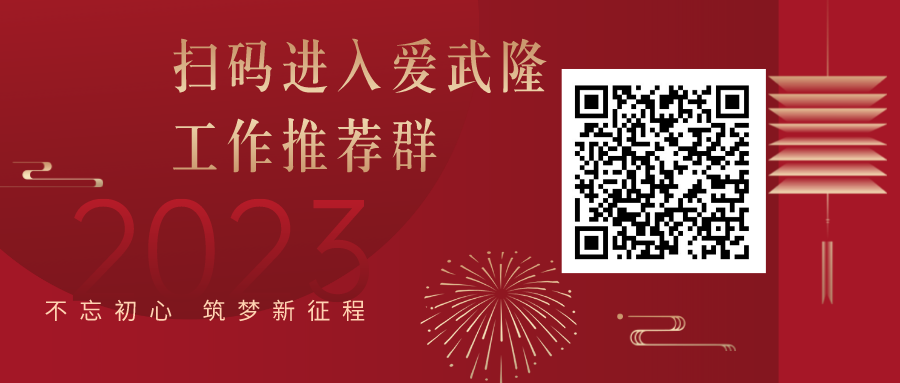 红金风元旦新年贺词祝福拜年公众号首图__2022-12-31 16_30_04.png