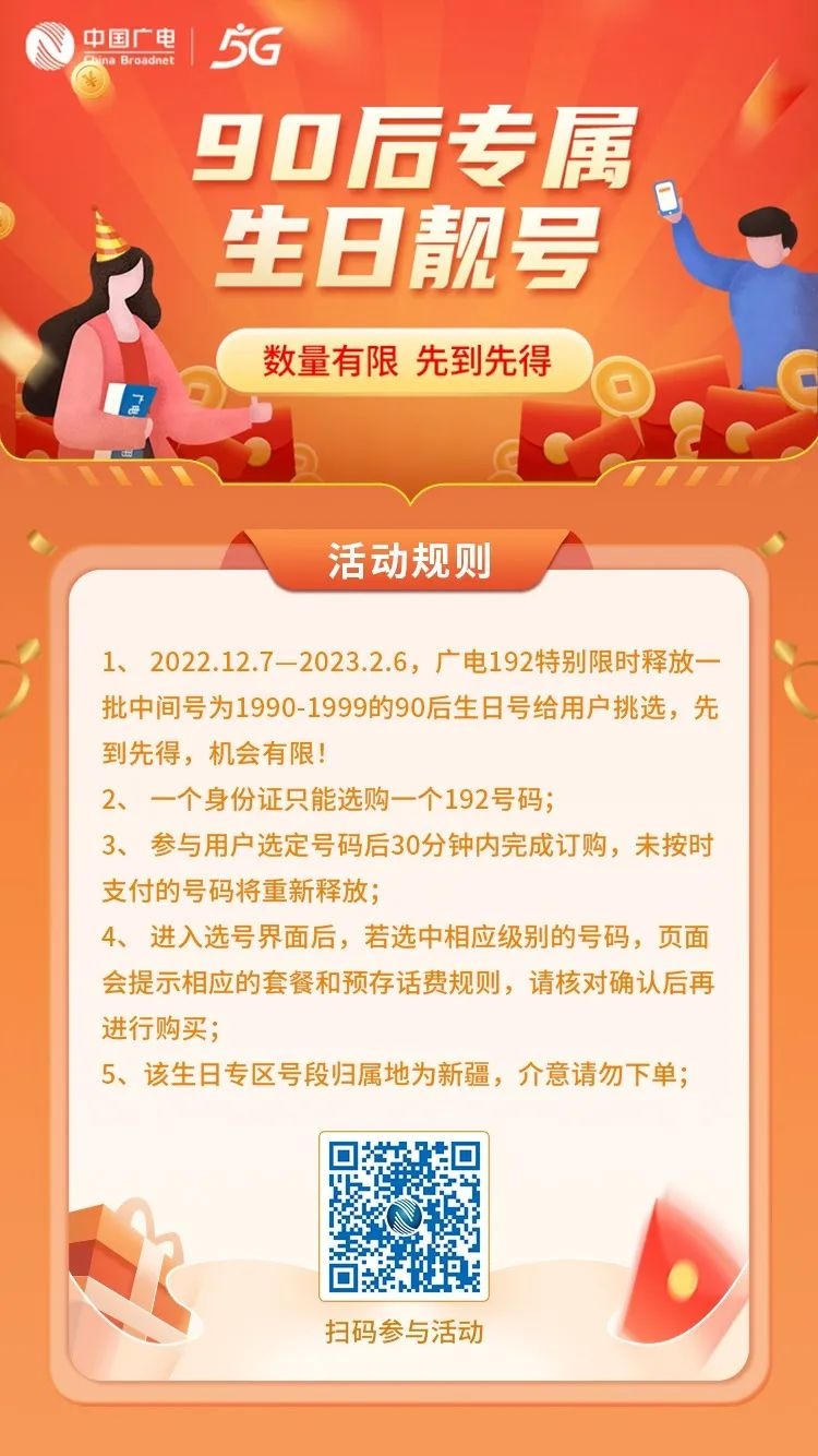 微信图片_20230103121129.jpg