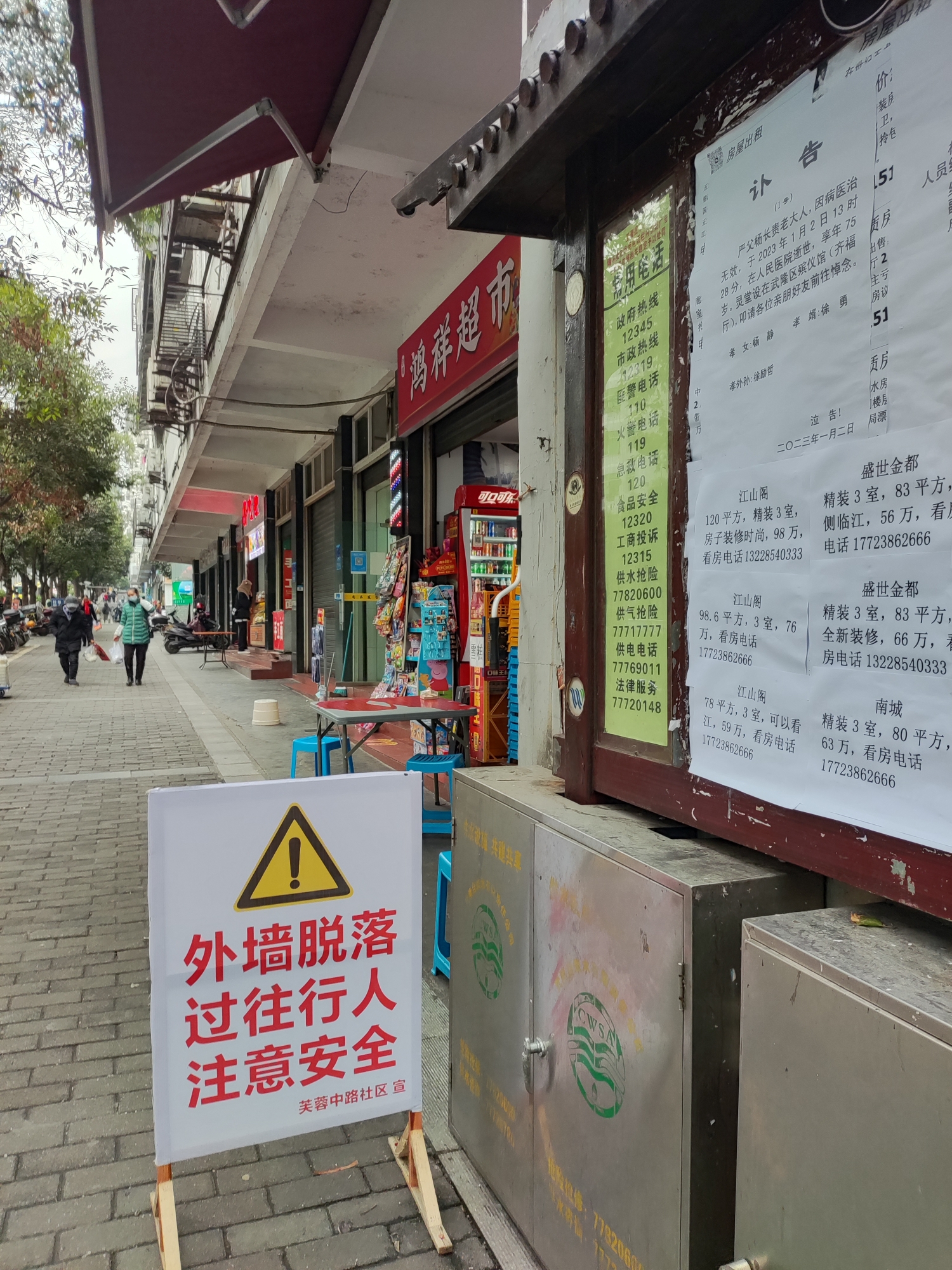 微信图片_20230103152858.jpg
