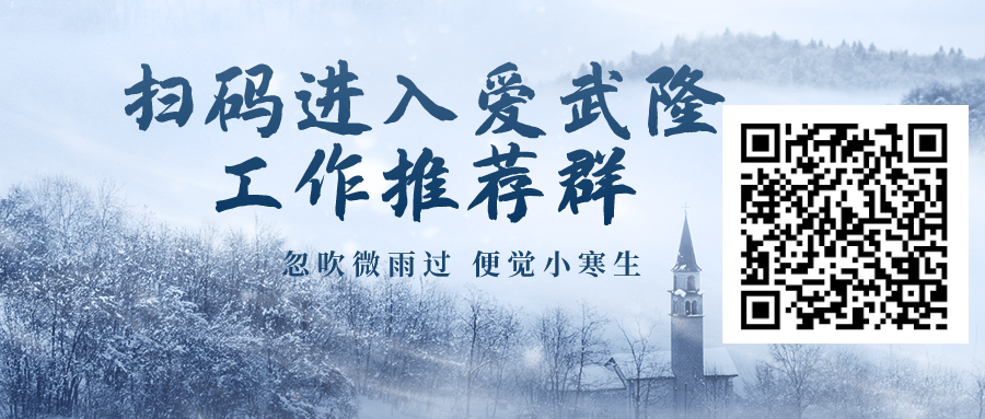传统节气小寒蓝色合成风公众号首图__2023-01-04 16_53_12.png