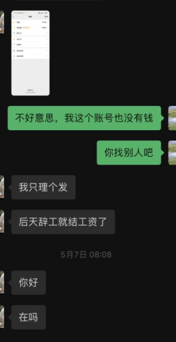 微信截图_20230105114151.png