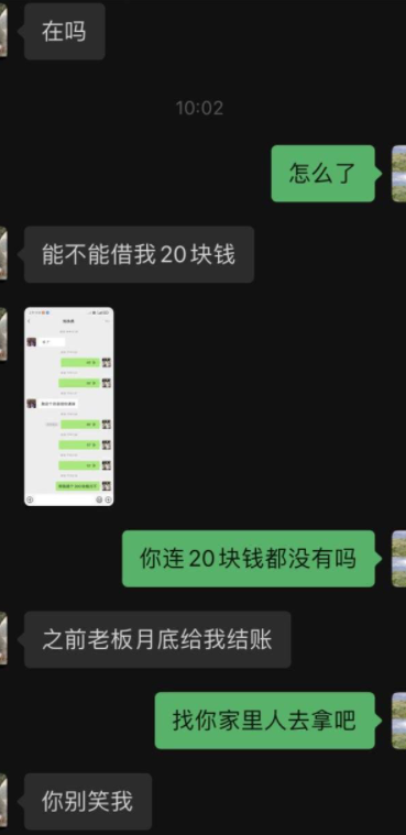 微信截图_20230105114126.png