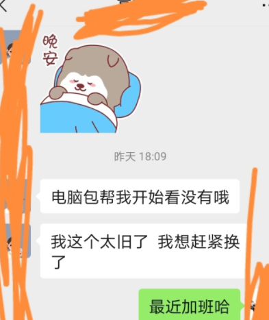 微信截图_20230107112400.png