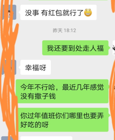 微信截图_20230107112331.png