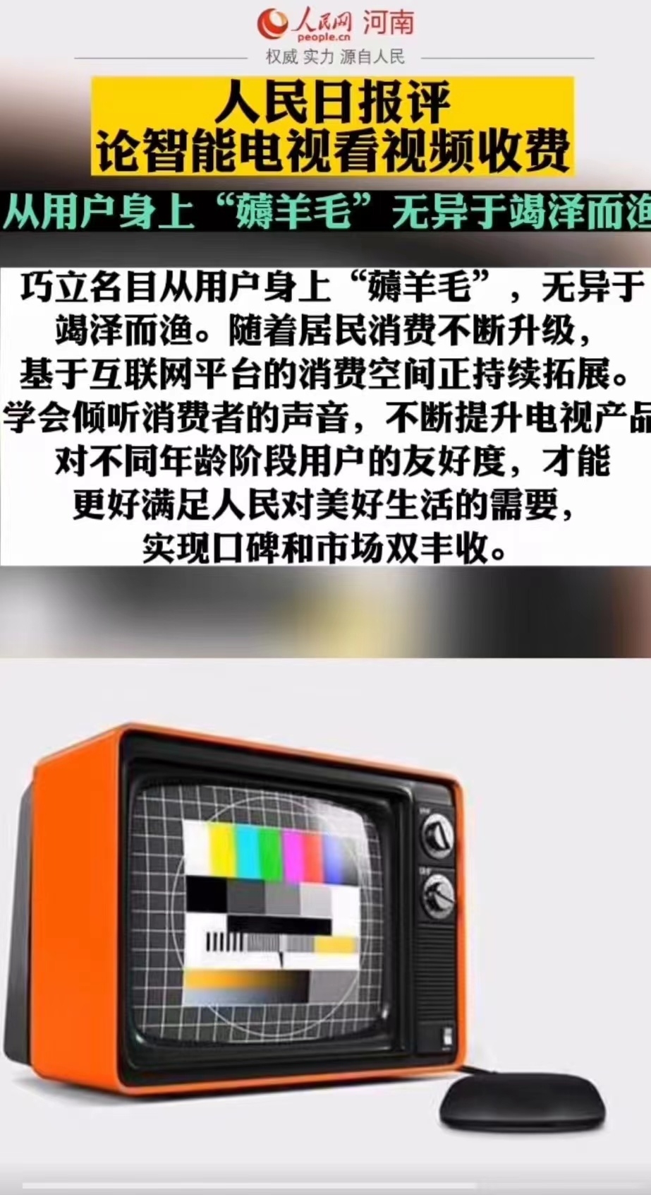 微信图片_20230111153043.jpg