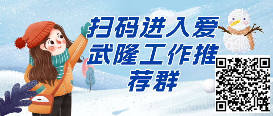 手绘插画风大雪节气话题公众号封面首图__2023-01-10 16_31_03.png